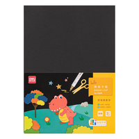 deli 得力 74846 A4儿童手工折纸 黑色 20张