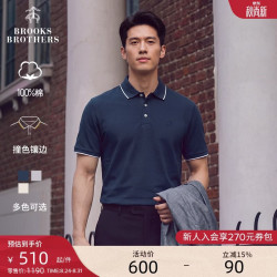 Brooks Brothers BrooksBrothers）[100%棉]男士夏季新品镶边翻领短袖Polo衫