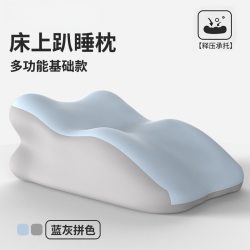 床上床头靠枕沙发靠垫玩手机靠背多功能护腰垫子记忆棉宿舍趴睡