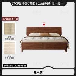 ddc 全实木床中古风简约大板床卧室小户型齐边床双人床