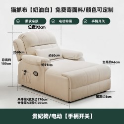 品洛 电动按摩沙发单人贵妃躺椅客厅卧室阳台家庭影院懒人可躺可睡
