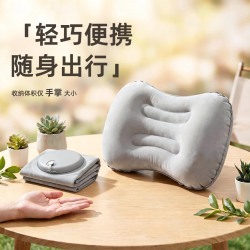 户外充气枕头护颈枕旅行神器腰垫便携折叠抱枕冰丝枕腰枕露营靠垫