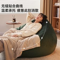 LUCKYSAC 懒人沙发豆袋可躺可睡单人飘窗卧室客厅阳台休闲榻榻米