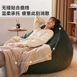 LUCKYSAC 懒人沙发豆袋可躺可睡单人飘窗卧室客厅阳台休闲榻榻米