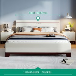 全友 家居北欧极简箱体储物床1米8双人床卧室小户型1米5床