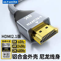 ULT-unite 4011-12201/3M HDMI 2.1 视频线缆 3m 深灰色