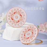 和玺 故宫文创雀绕花枝随身镜古风折叠镜精致便携生日新婚毕业礼物