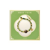 和玺 文创艾虎送福艾草小老虎编织手绳五彩绳手环儿童生日伴手礼物