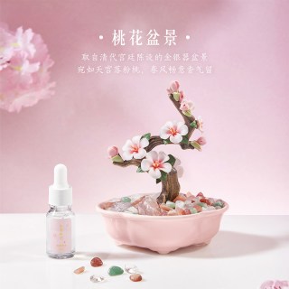 和玺 故宫文创金桂盆景香氛无火香薰摆件