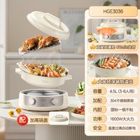 移动端、88VIP：美的 定时电煮锅家用宿舍多功能小型分体电火锅电炒锅小火锅小电锅