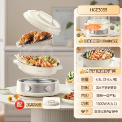 美的 定时电煮锅家用宿舍多功能小型分体电火锅电炒锅小火锅小电锅