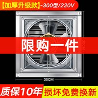 移动端：帅友 负压风机工业排风扇大功率强力通风换气扇商用排气扇养殖场抽风机