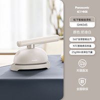移动端：Panasonic 高效除螨除菌 手持挂烫机  灵雾紫