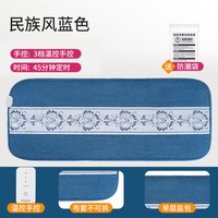 茗振 电加热海盐热敷包 理疗按摩器