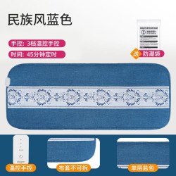 茗振 电加热海盐热敷包 理疗按摩器