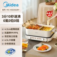 移动端：美的 电火锅电锅家用鸳鸯锅分体式多功能电煮锅分控速沸电热锅新款