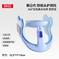 移动端：SITGOOD 猫太子STG防低头颈托办公护颈神器防前倾矫正颈椎抬高器护颈脖套