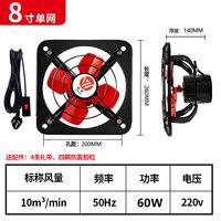 移动端：亿望 工业排风扇强力静音厨房家用油烟抽风机卫生间排气扇窗式换气扇