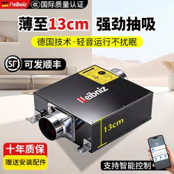 LEIBNIZ 超薄排气扇家用新风机强力静音管道排风机卫生间换气扇厨房抽风机