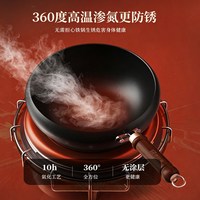 88VIP：康巴赫 赠锅盖 大肚铁锅0涂层不粘锅炒锅家用电磁炉燃气灶通用防锈炒菜锅