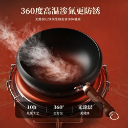 康巴赫 赠锅盖 大肚铁锅0涂层不粘锅炒锅家用电磁炉燃气灶通用防锈炒菜锅