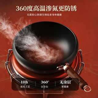 88VIP：康巴赫 赠锅盖 大肚铁锅0涂层不粘锅炒锅家用电磁炉燃气灶通用防锈炒菜锅