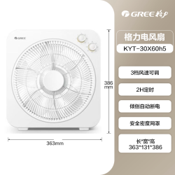 格力 KYT-30x60h5 转页扇 白色