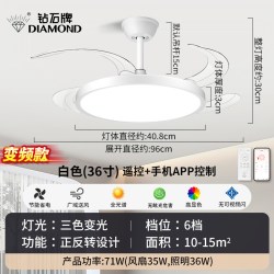 钻石牌 隐形风扇灯2026年新款超薄一体吊灯家用卧室书房变频吊扇灯