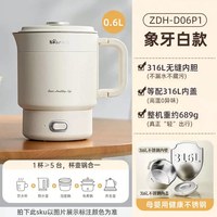 移动端、88VIP：小熊 ZDH-G08R3 保温电水壶 0.8L 奶咖色
