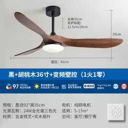 梦·煌 90寸大风力实木吊扇灯北欧家用客厅商用复古餐厅变频一体电风扇灯