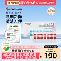 88VIP:美尼康 rgp硬性隐形眼镜除蛋白护理ab液角膜塑形ok镜