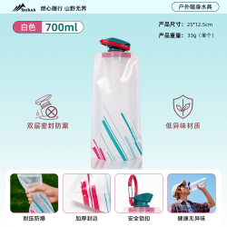 演唱会水袋便携随身户外运动健身大容量塑料折叠简约音乐节饮水袋