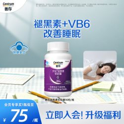 善存 褪黑素B6软胶囊 90粒 18g