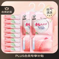 老管家 除湿袋桃气满满230g