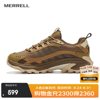 MERRELL MOAB SPEED 2GTX户外低帮男女款越野鞋防水防滑轻量越野跑徒步鞋 J037517棕色 男 41