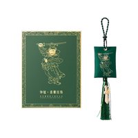 和玺 故宫文创钟馗香囊艾草香包汽车挂件