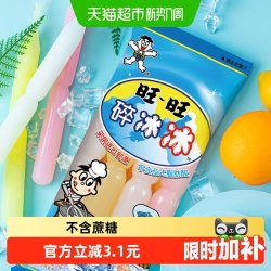 旺旺 碎冰冰 冰棒 果味饮料 78ml*8支+80g