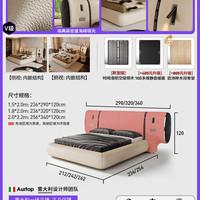 AURTOP 意式轻奢设计师真皮大床宽屏高级感轻奢别墅大平层主卧双人床