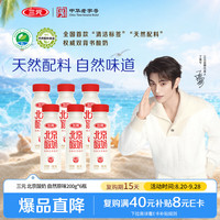 三元 北京酸奶 自然原味200g*6瓶 天然0蔗糖酸奶