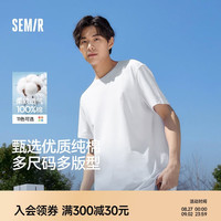 森马 T恤男24夏简约通勤休闲短袖上衣纯色圆领t恤109924100101 XL 漂白10007