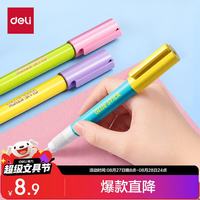 得力 DIY手工粘胶儿童胶棒   2.5g