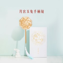 和玺 故宫文创玉兔月宫镜便携化妆手柄镜