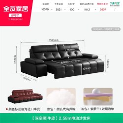 全友 家居意式极简高靠背劳伦斯半青皮真皮沙发客厅功能电动沙发床