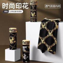 宜而爽 新款男士内裤抗菌无痕四角裤男生印花高端黑金透气舒适平角潮流