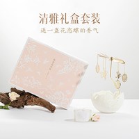 和玺 故宫文创蝶影走马灯香薰蜡烛