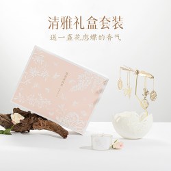 和玺 故宫文创蝶影走马灯香薰蜡烛