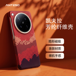LANTESO OPPO Find N6手机壳凯夫拉芳纶纤维 磁吸超薄防摔 磁吸款