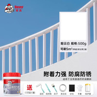 德高 水漆油漆金属漆防锈漆金属防腐户外锈铁门栏杆防家用