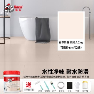 德高 瓷砖改色漆地板地砖专用防水油漆卫生间地面翻新改造