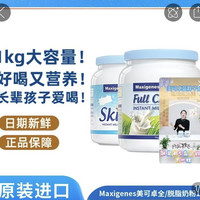美可卓 澳洲美可卓蓝胖子成人奶粉全脂